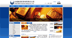 Desktop Screenshot of gwflc.com